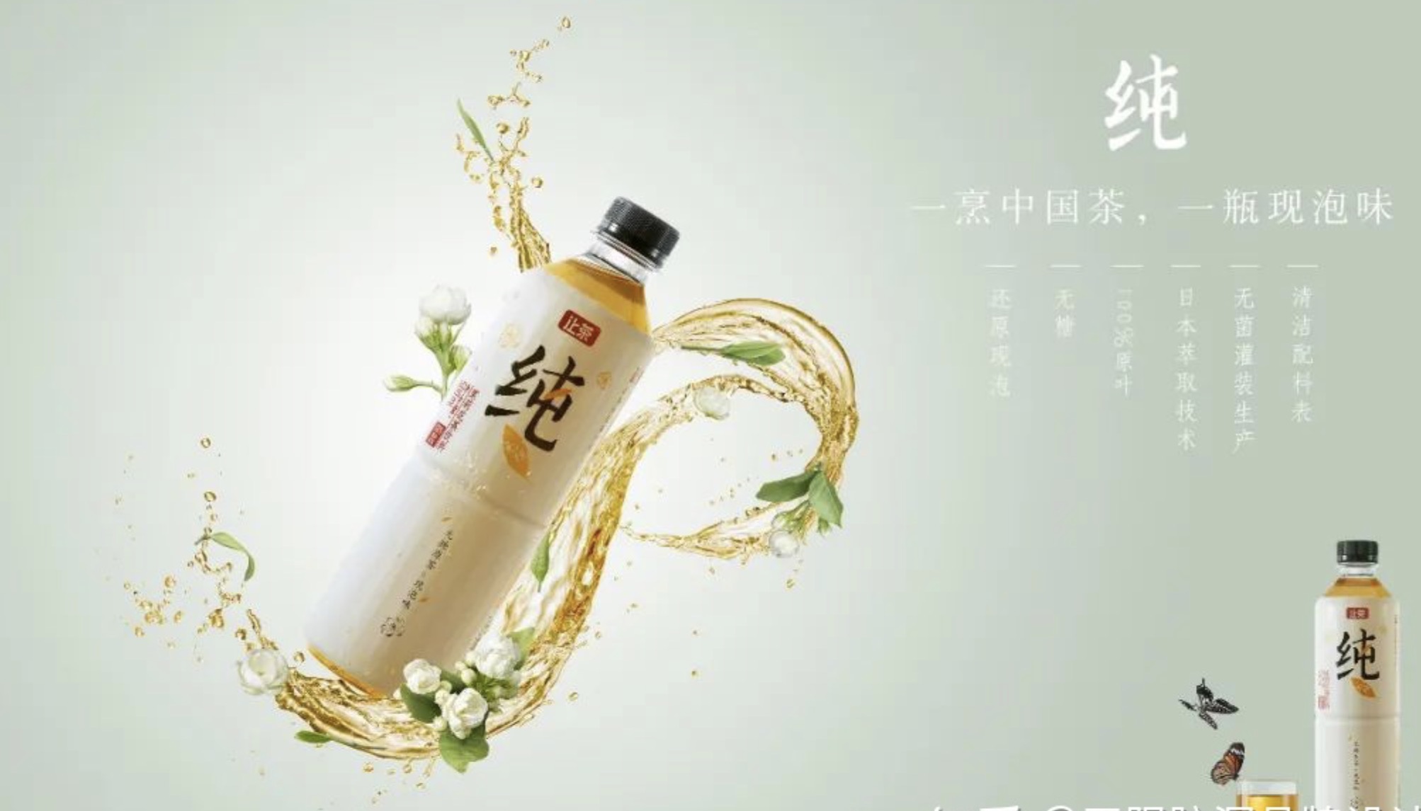 深圳無限腦洞新茶飲品牌觀點：千億即飲茶市場，誰在重新定義“無糖茶”。
