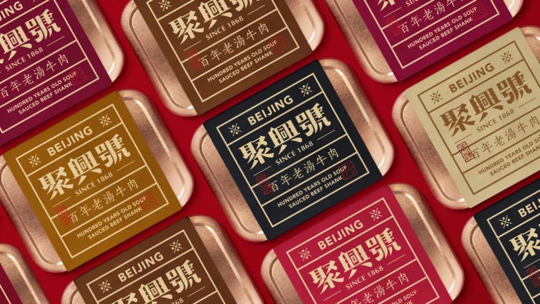 深圳品牌設計公司—小吃品牌如何根據(jù)產(chǎn)品塑造品牌價值感？