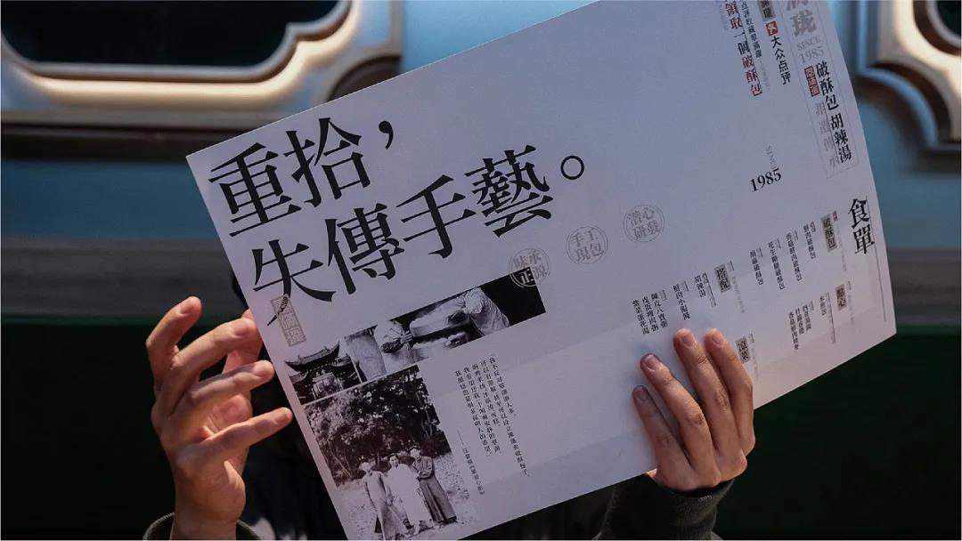 深圳品牌設(shè)計(jì)公司｜傳統(tǒng)品牌升級(jí)，如何實(shí)現(xiàn)現(xiàn)代化表達(dá)？
