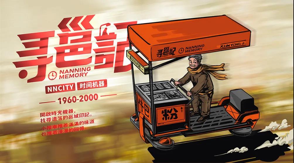 深圳品牌設(shè)計(jì)公司—餐飲品牌還能玩什么新花樣?文旅+美食+第三共享空間運(yùn)作模式是新趨勢(shì)？