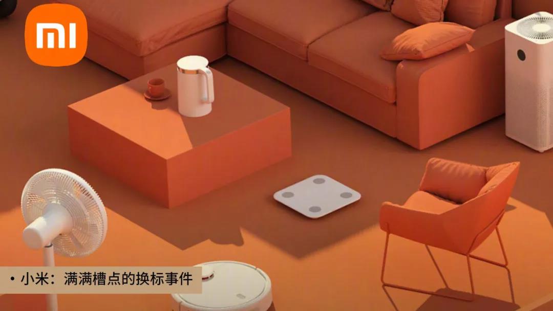 深圳品牌設(shè)計(jì)公司觀點(diǎn)—2021年品牌營(yíng)銷人須具備的十大新消費(fèi)思維