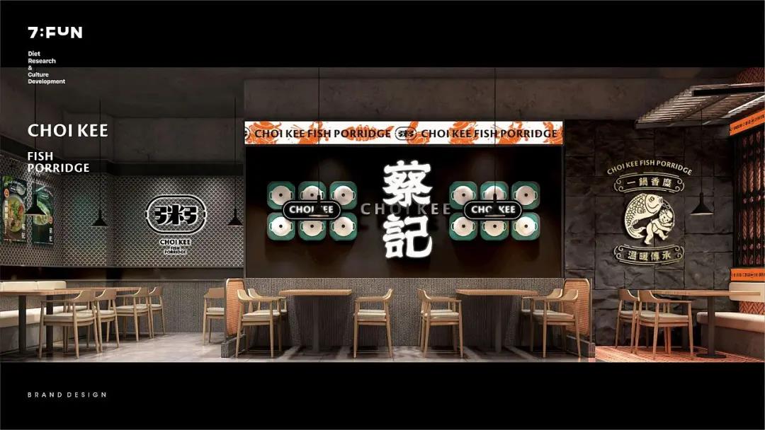 深圳品牌設(shè)計(jì)—餐飲品牌設(shè)計(jì)，文化體系如何建立比較合理？