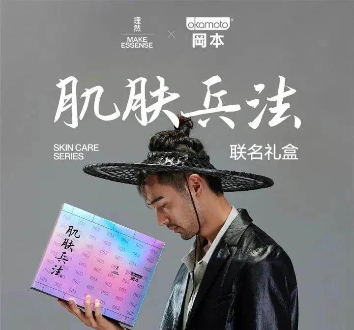 新消費(fèi)觀點(diǎn)—“人類高質(zhì)量男性求偶”火爆全網(wǎng)，男性消費(fèi)如何崛金千億市場(chǎng)？
