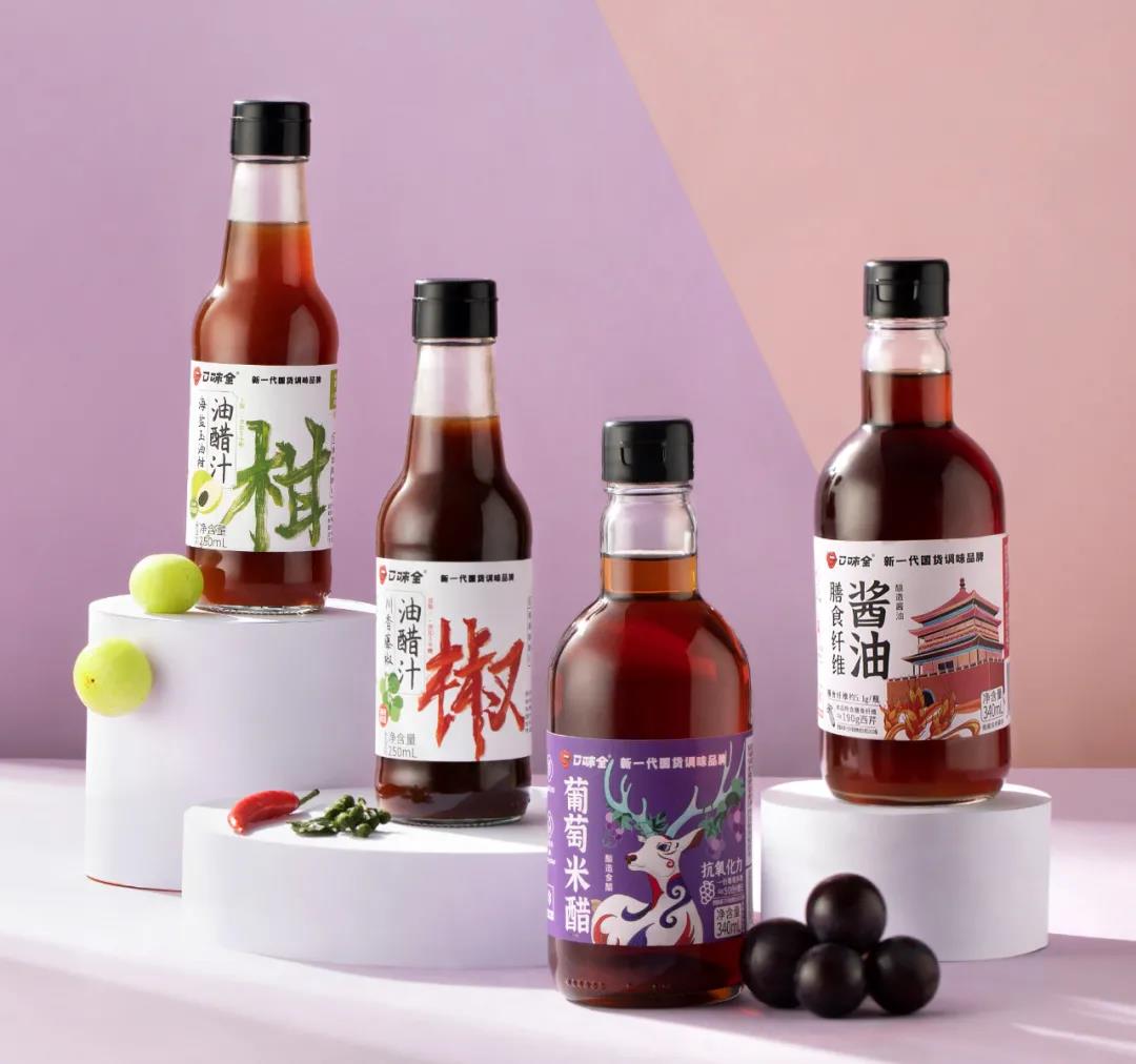 無限腦洞品牌設(shè)計公司︱爆火的玉油柑，被加進油醋汁，年輕人愛的調(diào)味品長啥樣？