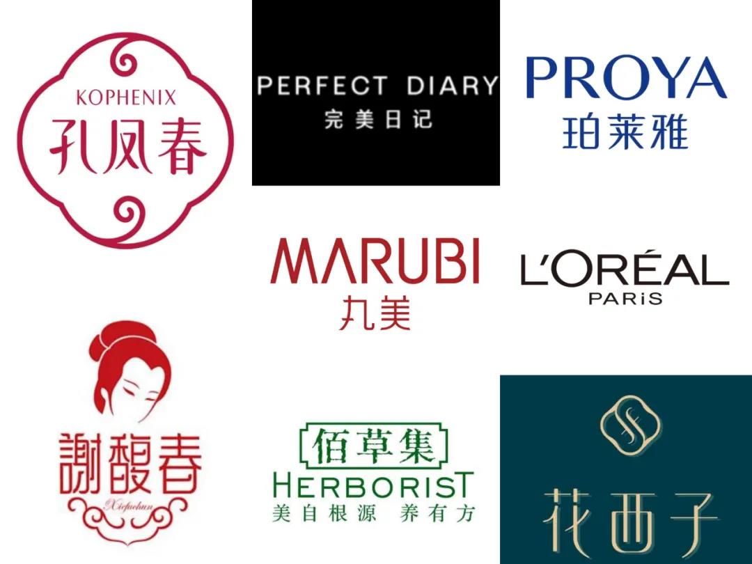 深圳品牌設計｜從謝馥春到完美日記，國產美妝的百年陣痛