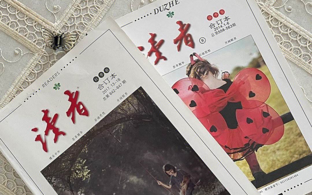 深圳品牌設(shè)計(jì)｜《讀者》的讀者去哪兒了？