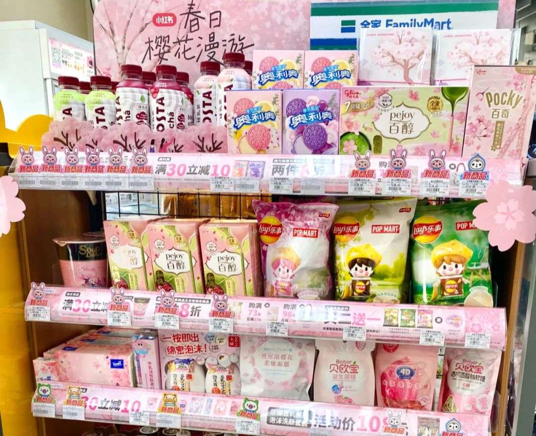 深圳品牌設計｜為何春日限定出不了爆款？