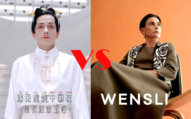 深圳品牌設(shè)計｜花西子請丘媽拍代言廣告，審美丑上熱搜