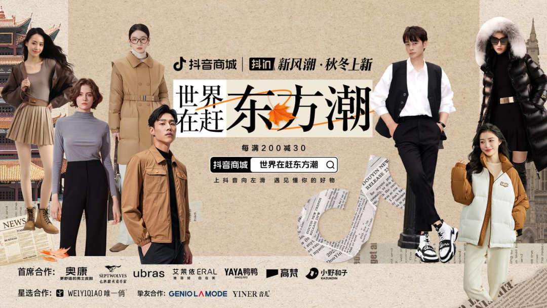 深圳品牌設(shè)計｜2個案例，看懂鞋服品牌的國潮新生意