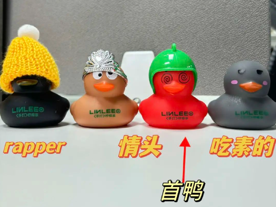 深圳品牌設(shè)計｜為了贈送的丑鴨子一天買8杯檸檬茶？“打工人快喝出糖尿病了”