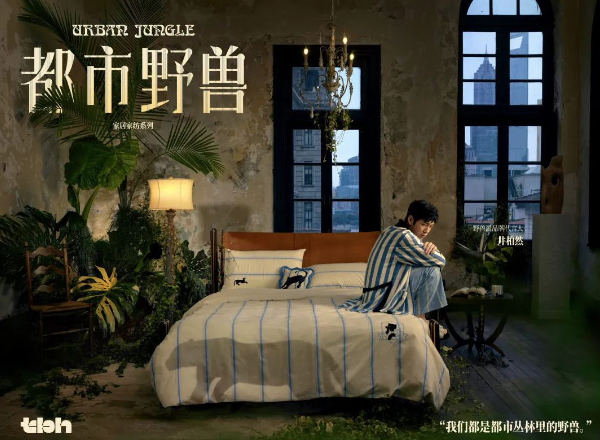 深圳品牌設(shè)計｜讀野獸派靜奢風(fēng)文案，來一場精神出逃