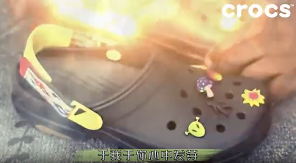 深圳品牌設(shè)計(jì)｜Crocs聯(lián)動(dòng)寶石Gem發(fā)布洞門(mén)MV，一起聽(tīng)新歌跳洞恰恰